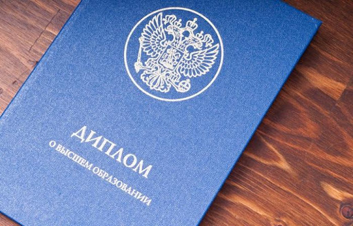 Где и как диплом техникума купить полезные советы и рекомендации Где и как диплом техникума купить полезные советы и рекомендации