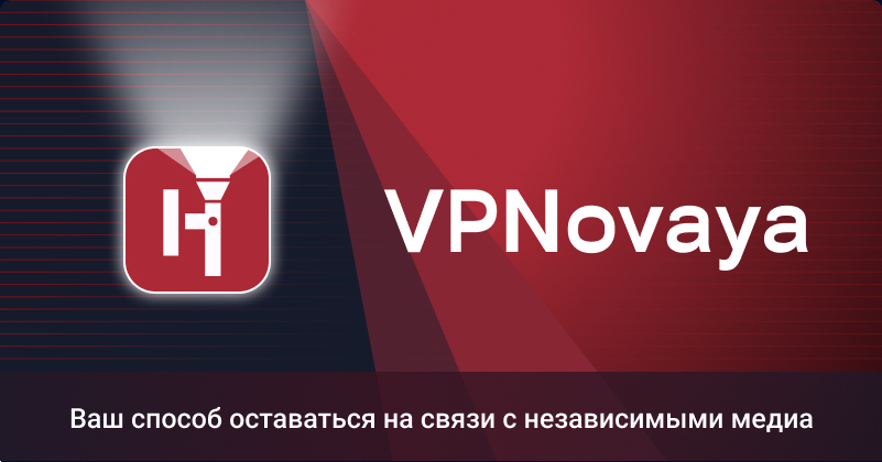 Как подключить VPN для безопасного серфинга в интернете