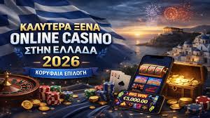 Νέα Casino Μάθετε τα Νέα και τις Τάσεις της Βιομηχανίας