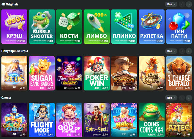 The Rise of JB Casino Platform in India A New Era of Online Gambling